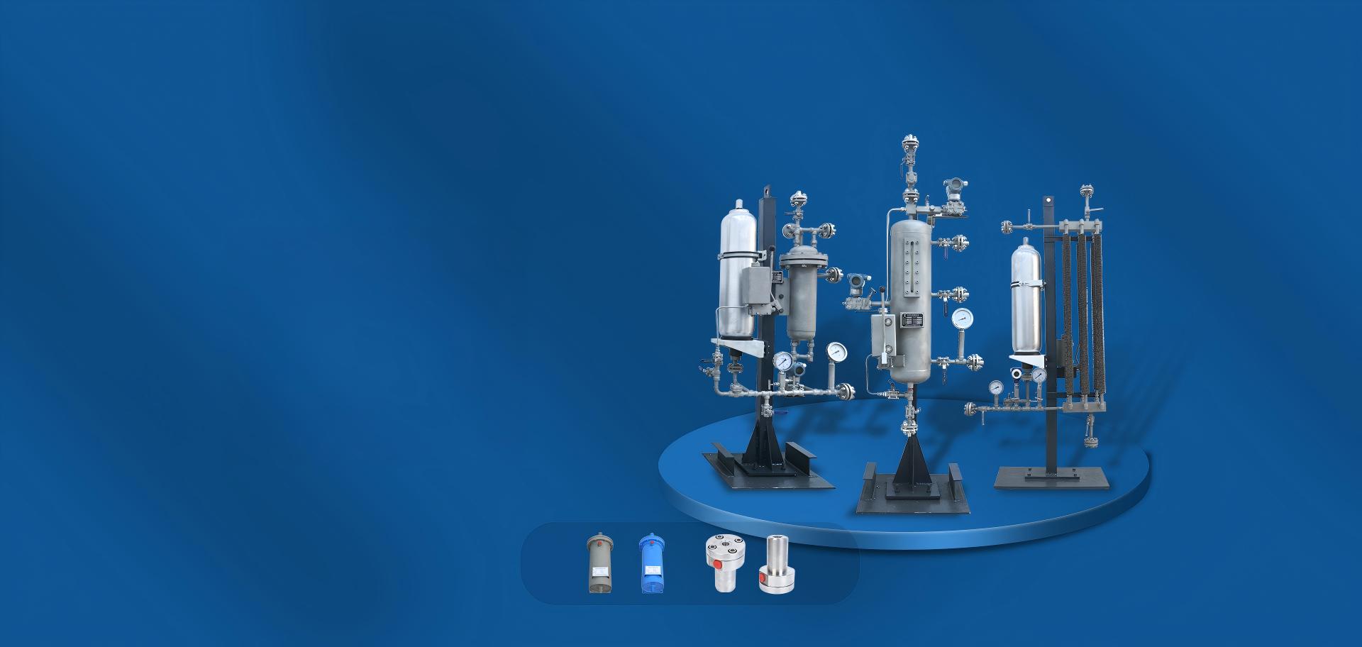 密封辅助系统全套解决方案